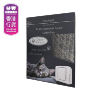 TREVLUF PäK Pro強力吸毛智能空氣淨化機(專用濾網)原裝行貨 活性碳濾網