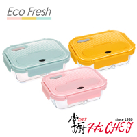 掌廚 HiCHEF EcoFresh 玻璃分隔 保鮮盒 1050ml 3入 黃+藍+粉色