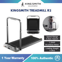 2025Kingsmith Xiaomi Treadmill WalkingPad R2 12km/H Foldable Treadmill International Edition LED Dis