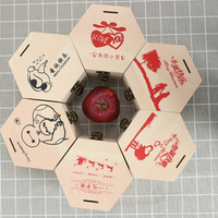 平安夜蘋果禮盒木制六邊形果盒精美禮品包裝盒紙盒北歐創意正方形1入
