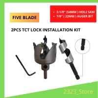 2Pcs TCT Door Know Lock Installation Kit Heavy Duty 5 Blades 54mm Hole Saw 22mm Auger Bit SL-E0909