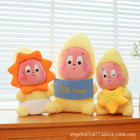 Cute Hat Capybara Plush Doll Birthday Cake Capybara Plush Toy Children's Birthday Gift Decoration Or