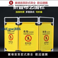 【臺灣公司 品質保證】電梯維修圍欄防護欄扶梯檢修警示隔離施工安全伸縮三折疊布藝圍擋【注意！下單滿299出貨】
