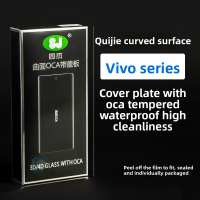 ฝาครอบโค้ง Sijie พร้อม OCA เข้ากันได้กับ VIVO X60, X80, X90, X100S, S17, S18, S16 Pro
