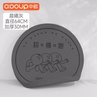 室內超慢跑墊瑜伽墊原地超慢跑墊家用加厚減震防滑靜音跑步墊
