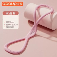 內地直送 - 8字拉力器開肩美背彈力帶家用健身女士瑜伽繩高彈矽膠八字拉力繩