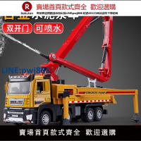 【高品質超低價】大號合金水泥泵車玩具可噴水消防車混凝土攪拌車工程車兒童節禮物