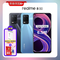 realme 8 (4G/128G) 5G大螢幕三鏡頭孝親機 (原廠保優質福利品)