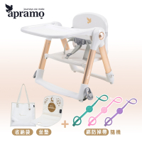 Apramo Flippa-可攜式兩用兒童餐椅-聖誕白金版+Easy綁防掉帶-隨機x1