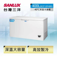 【SANLUX台灣三洋】400公升-40°C低溫冷凍櫃 SCF-DF400