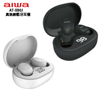 aiwa 愛華 AT-X80J 真無線藍牙耳機