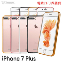 【愛瘋潮】99免運 Metal-Slim iPhone 7 Plus 電鍍TPU 手機保護套 果凍套 手機殼