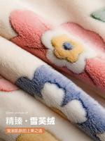 11V4法蘭絨嬰兒毛毯兒童午睡毯子加厚冬季加絨床單被子羊羔絨