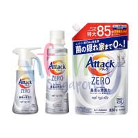 KAO Attack Zero Concentrated Liquid Detergent From Japan