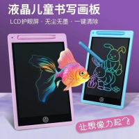 16吋手寫板 液晶LCD寫字板 繪畫板 電池款畫圖板 電子繪圖板 畫板  聖誕禮物