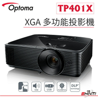 OPTOMA 奧圖碼 XGA 多功能投影機 TP401X 4,400流明