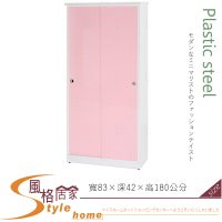 《風格居家Style》(塑鋼材質)6尺高拉門鞋櫃-粉紅/白色 112-04-LX