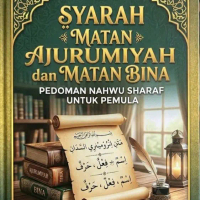 Syarah Matan Ajurumiyah dan Matan Bina Pedoman Nahwu Sharaf untuk Pemula Buku Belajar Bahasa Arab + 