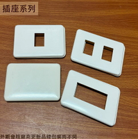 卡式 一聯 歐風蓋板 1孔 2孔 3孔 無孔  蓋板 插座 面板 面蓋板 電燈 開關面板 單聯