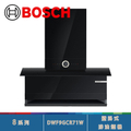 Bosch DWF9GCR71W 90cm 壁掛式排油煙機 - 紅外線智慧雙吸，高效過濾系統