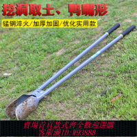 {臺灣公司貨 可打統編}多功能挖電線桿洛陽鏟取土器挖土挖坑神器手動打洞挖洞鏟子夾鍬鏟