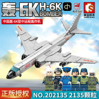 森寶202135轟-6K中型遠程轟炸機航天系列兒童益智拼裝積木玩具77