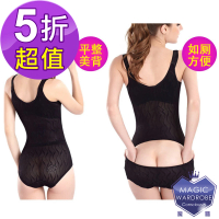 最新爆款魔櫃MAGIC WARDROBE 涼感首創後脫式收腹塑腰托胸塑身衣(塑身衣瘦身衣塑身褲塑褲瘦身褲)