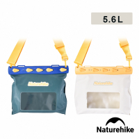 Naturehike 清漾 5.6L多功能輕量防水包  BS016