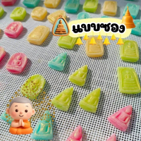 ขนมอาลัว KHANOM ALUA / Thai dessert เซ็ตพระเครื่อง 5 ชิ้น ของขวัญ ของแจก โรงทาน