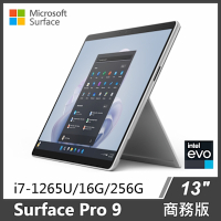 微軟 Surface Pro 9 i7/16G/256G/W11P 13吋商務版筆電(白金)黑色鍵盤組合