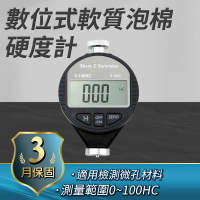 【HOME+】數位式C型硬度計 軟質橡膠泡棉類硬度計 B-DHG-C(邵氏硬度儀 橡膠硬度計 海綿硬度測試)