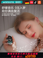 【台灣公司 可打統編】德国智能手握睡眠仪辅助快速入睡理疗仪ASMR音乐减压按摩仓微电流
