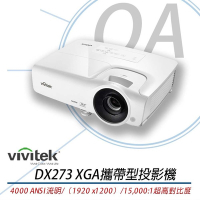 Vivitek DX273 XGA商用投影機 4000流明 DLP