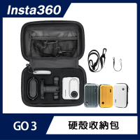 【Insta360】GO 3 硬殼收納包(附背帶&amp;手腕繩)