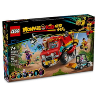 樂高LEGO 80055  Monkie Kid 悟空小俠系列 悟空小俠能量裝載車