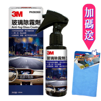 3M 玻璃除霧劑/100ml #38388 (前擋車窗內側、後視鏡、安全帽、浴室玻璃適用)《送玻璃清潔擦拭布》