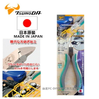 台北益昌模型指定 TSUNODA 角田 TM-02 精密作業 塑膠 斜口鉗 金屬 鋼彈 模型 TM02