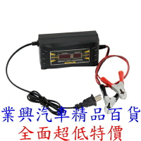 索爾LED智慧顯示 機車 汽車12V 快速電瓶充電器 禁用鋰電池 (SON-1206 SON-1210D+) 【業興】