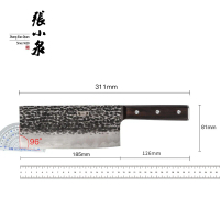 張小泉 墨染系列刀具切片刀