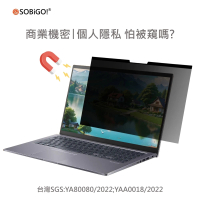【SOBiGO】MacBook Pro 16 磁吸防窺片(2019-2020)