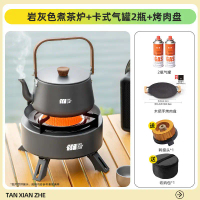 Dapur Kaset, Peralatan Memasak Luaran, Set Penuh, Dapur Gas, Dapur Mudah Alih, Jenis Pisah, Model Ba