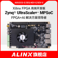 【可開發票】FPGA開發板Xilinx Zynq UltraScale+ MPSoC AI ZU3EG 4EV 5EV 2CG