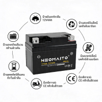 HEOMAITO แบตมอไซค์ Click i ทุกรุ่น 12V 4AH YTX4L แบตแห้ง maintenance free รองรับScoopy Fino Mio Wave