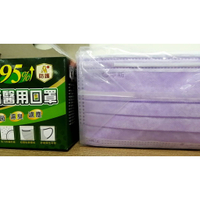 騎士團--淨新醫療口罩 成人平面(各色) 口罩 50入
