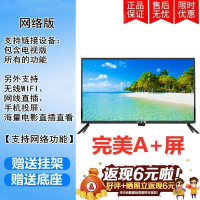 4K Ace LCD TV 32 Inch TV 24 26 28 30 Explosion-Proof HD-Inch Smart WIFI Small tv