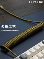 客制化機械鍵盤數據線彩色航插線螺旋配套type-c編織線金屬頭鍍金