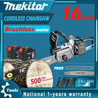 Mekitor chain saw 16 inch mini electric chain saw bateri  Brushless gergaji elektrik mesin potong po