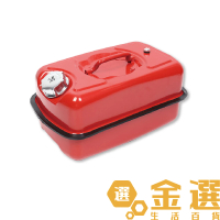 【碳鋼紅色】10L臥式汽油桶(便攜式汽油桶)