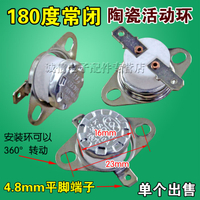 KSD301 Heating Body of Hanging Ironing hine Thermal Switch Button Small Jump Type 180 Normally Closed 10A 250V