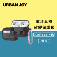 【爾本】AirPods 4代藍牙耳機 電動遊戲機矽膠保護套
